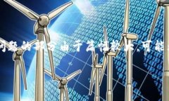 当然可以帮您思考一个的和相关关键词，但详细