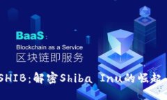 Tokenim SHIB：解密Shiba Inu的崛起与投资潜力