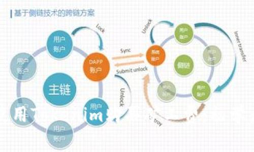 如何使用Tokenim购买矿工费：初学者指南