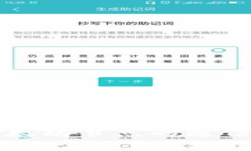 钱包与以太坊节点的通信方式详解