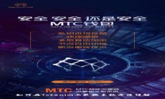 如何在Tokenim上更换手机方法详解