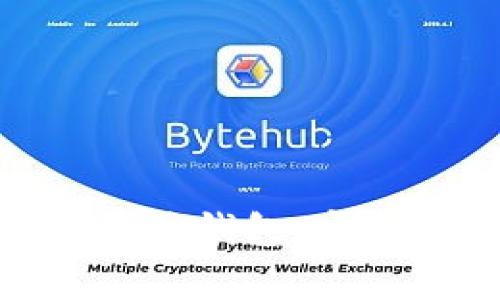 BTM币如何提现到以太坊钱包：完整指南与常见问题解答