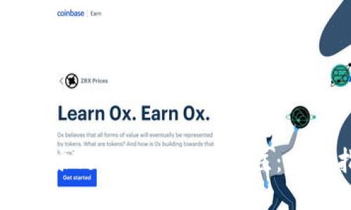 如何追踪TokenIM转账备注：全面指南