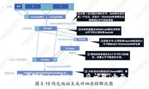 如何应对TokenIM币被盗问题：全面指南